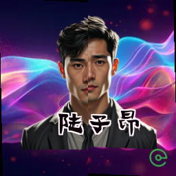 陆子昂