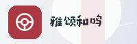 合作伙伴