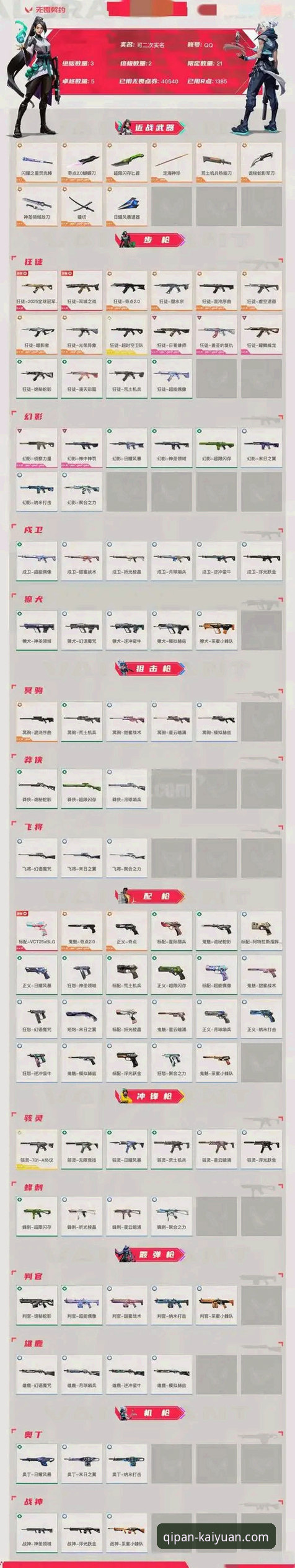 开元棋盘最新版本安装失败 开元棋盘最新版本安装失败?实战派用户分享三个亲测有效的解决方案